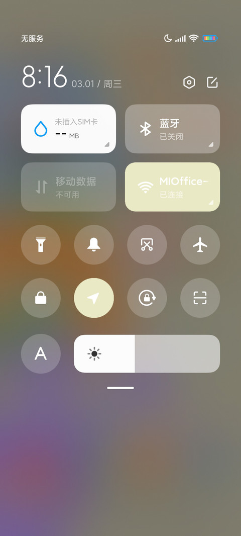 粘土  丑萌怪兽 screenshot