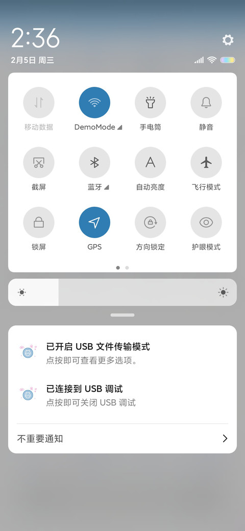 草莓果酱 心心念念 screenshot