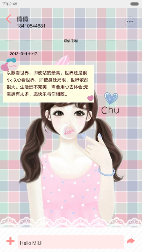 我微笑不代表我很友善【音乐界面+自由桌面】 screenshot