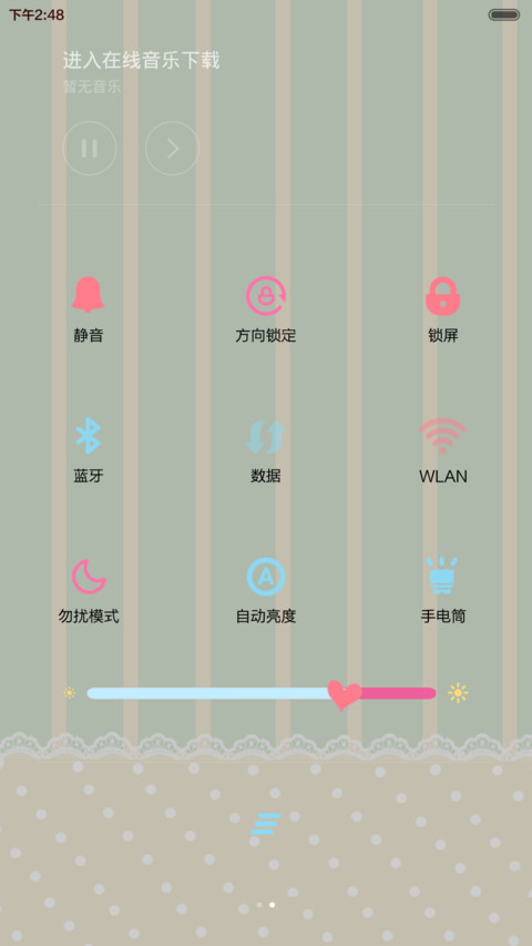 我微笑不代表我很友善【音乐界面+自由桌面】 screenshot