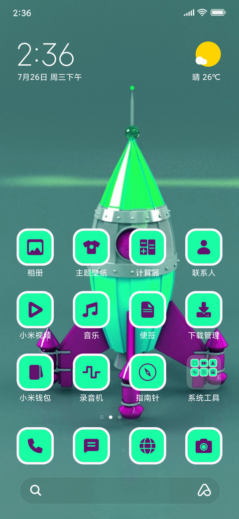 Toy Rocket_3MDS screenshot