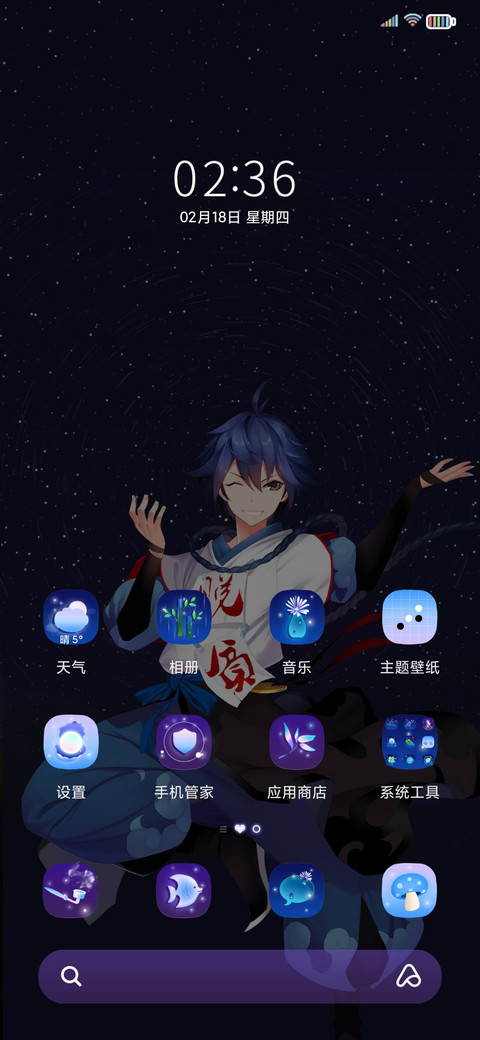 狐妖小红娘手游月初 screenshot