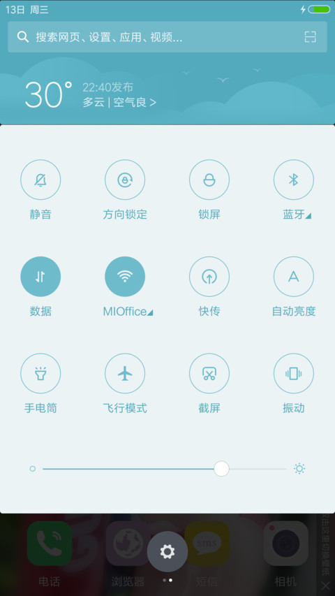 宛在水中央【韩国美女许允美】 screenshot
