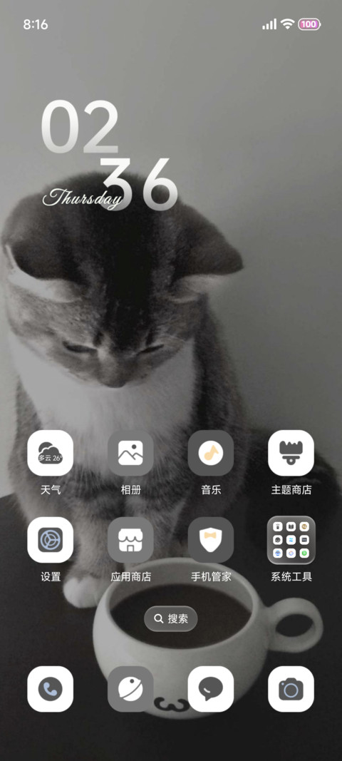 小猫祝泥今天鱼快 screenshot