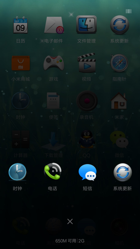 绿 screenshot