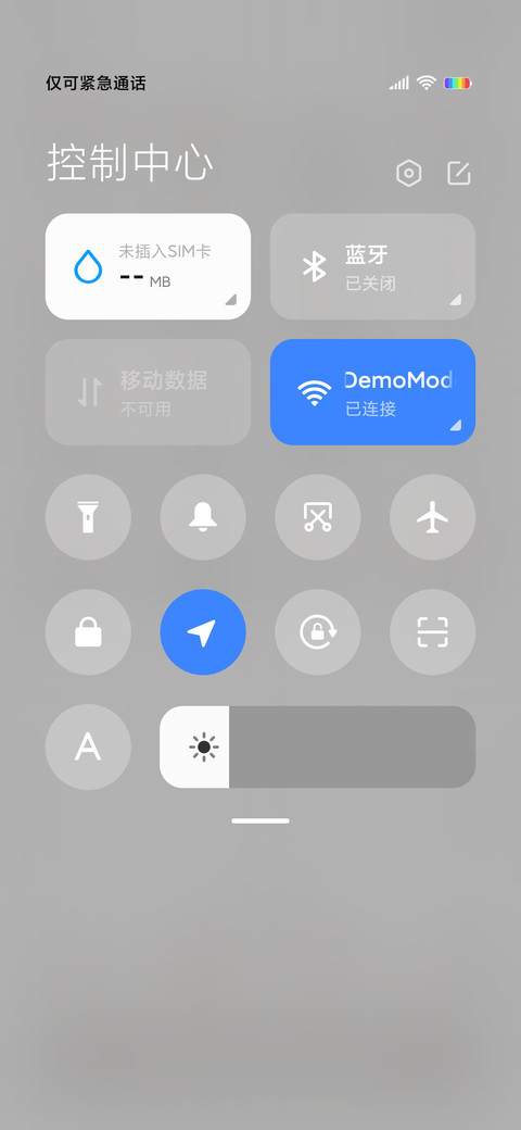三团偷看手机 screenshot