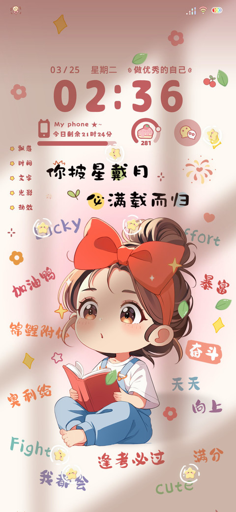 光影你必满载而归 screenshot