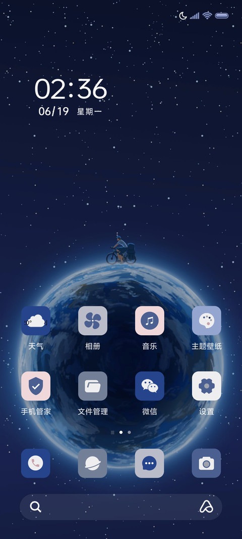 重感 界面动态 screenshot