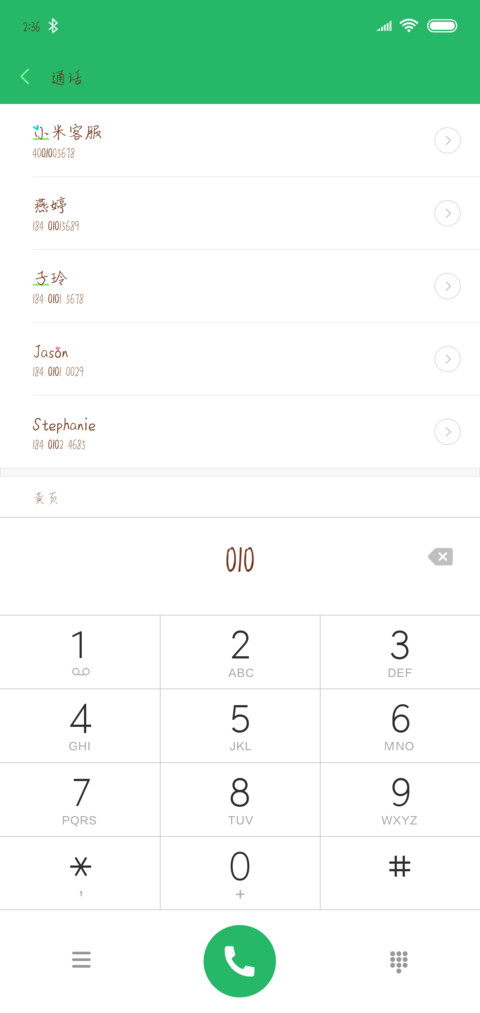 Hi单眼皮小哥哥 screenshot