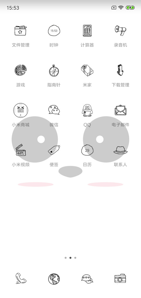 C 百变刘海 screenshot