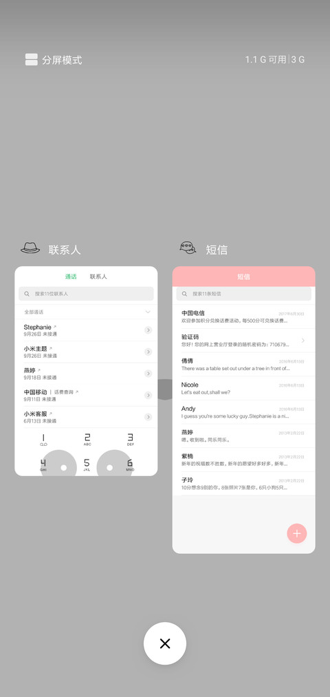 C 百变刘海 screenshot