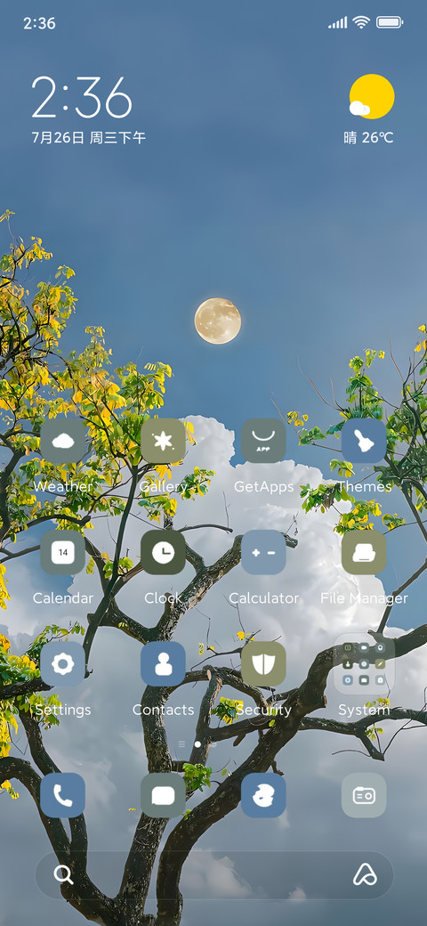 Green Spring screenshot