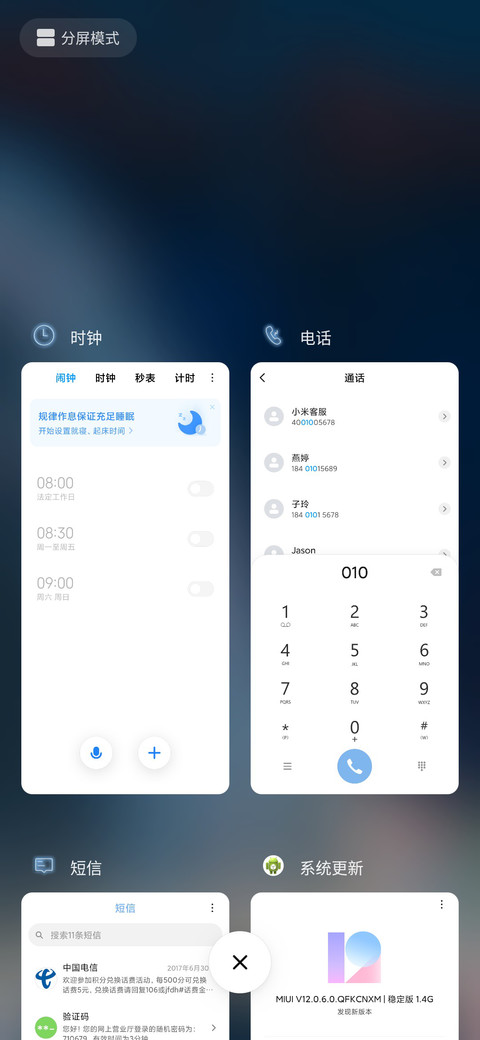 瀑布下的幻想 screenshot