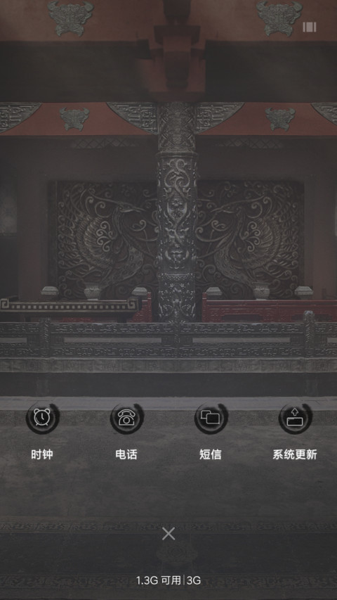 秦时丽人明月心 screenshot