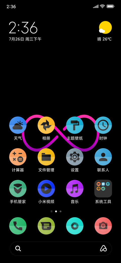 infinity_DWM2 screenshot