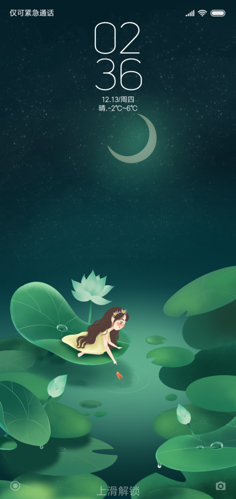 Girl screenshot