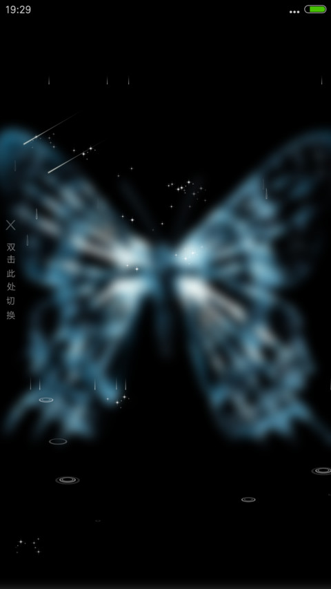 4D动态流星雨滴充电特效3D壁纸重力滚动-危机边缘 screenshot