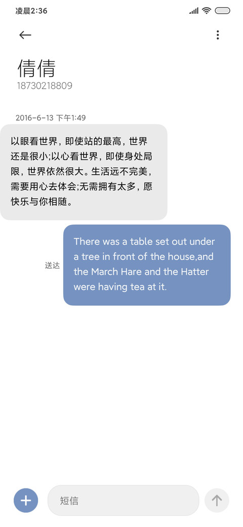 INS清透组件 screenshot