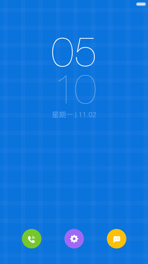 么哒哒 screenshot