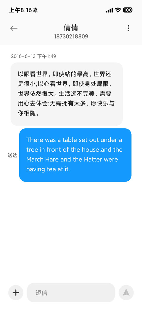 光环 screenshot
