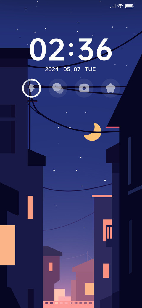 城市星夜 screenshot