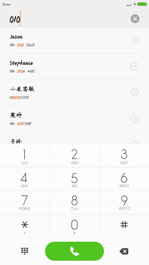 米开标准行书 screenshot
