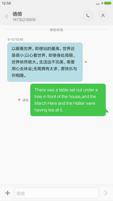 win旗舰桌面版+双壁纸+自由桌面 screenshot