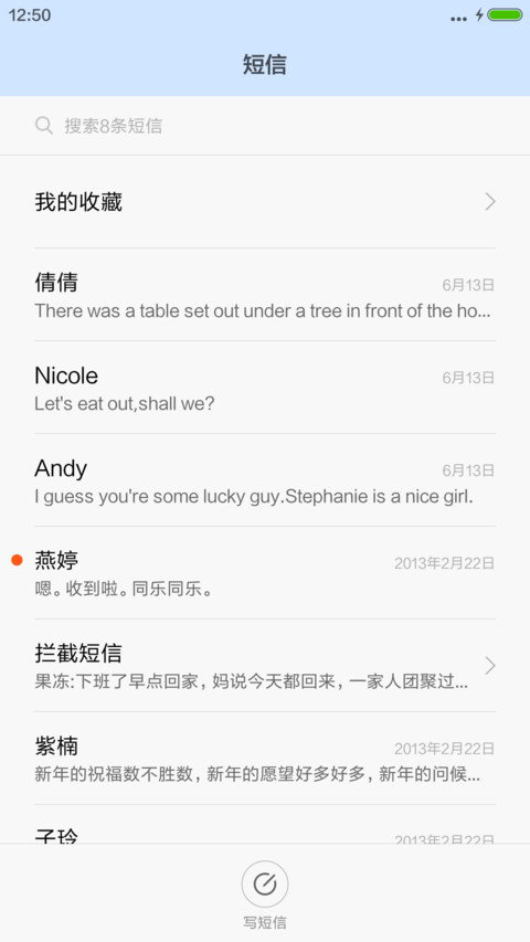 win旗舰桌面版+双壁纸+自由桌面 screenshot