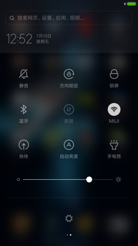 win旗舰桌面版+双壁纸+自由桌面 screenshot