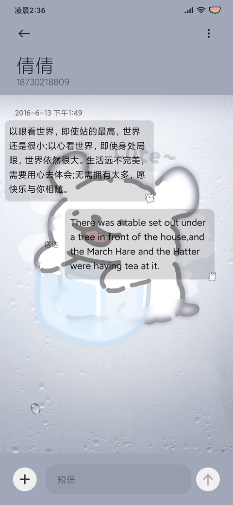 线条小狗 冰冰嘟 screenshot