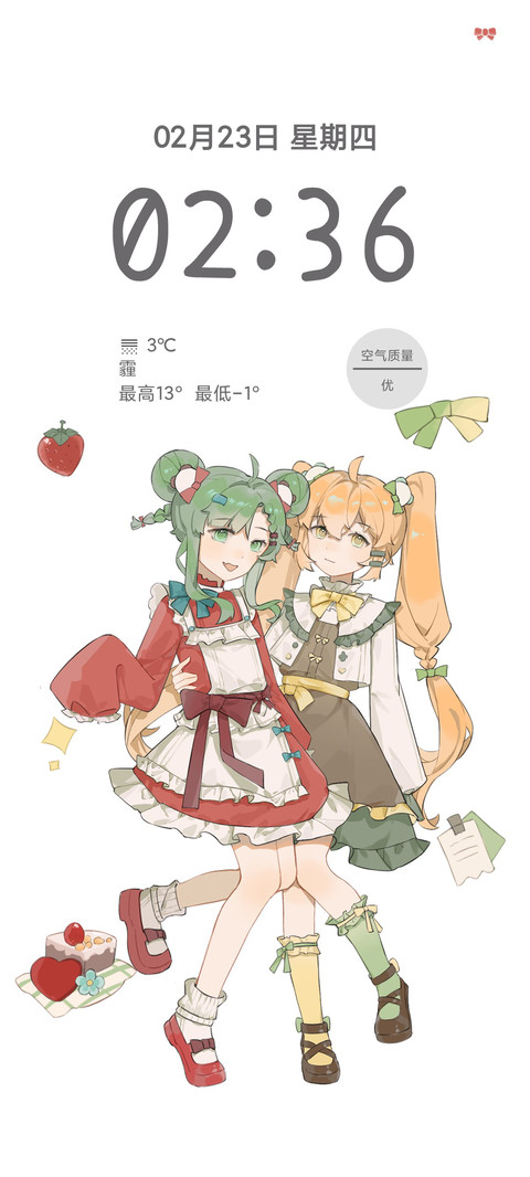 美女贴贴 screenshot
