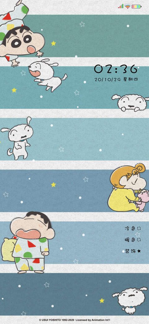 蜡笔小新 清新格子 screenshot