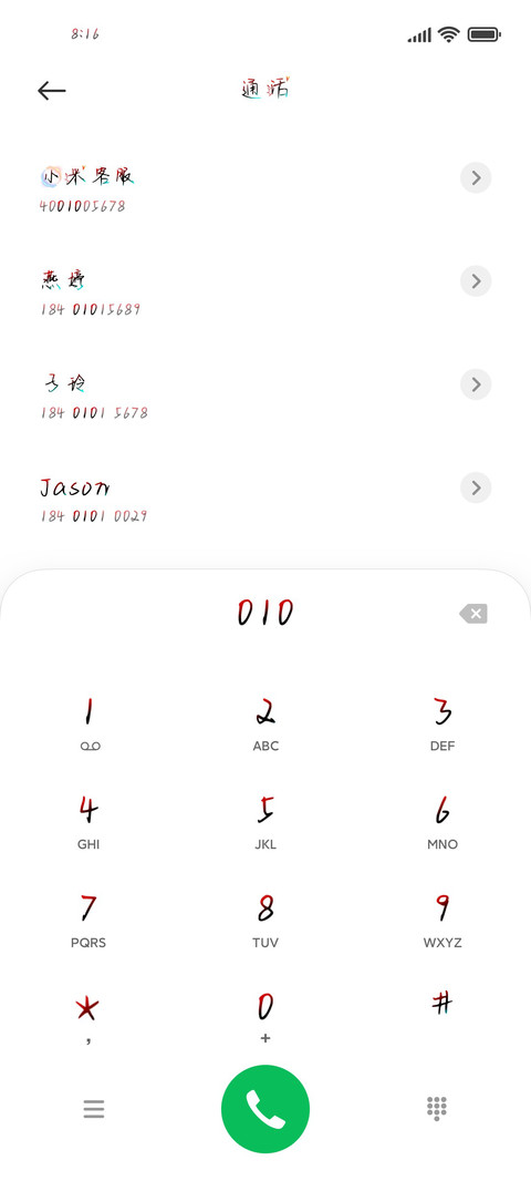 巅峰战天斗地 screenshot