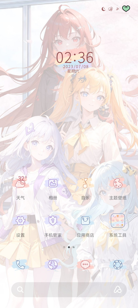 少女杂志 screenshot