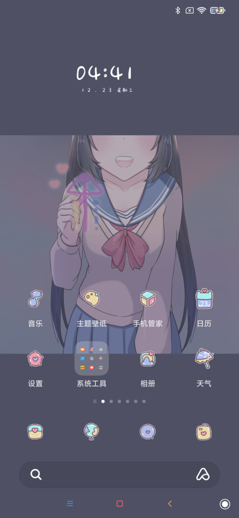 可爱制服女孩 多图 screenshot
