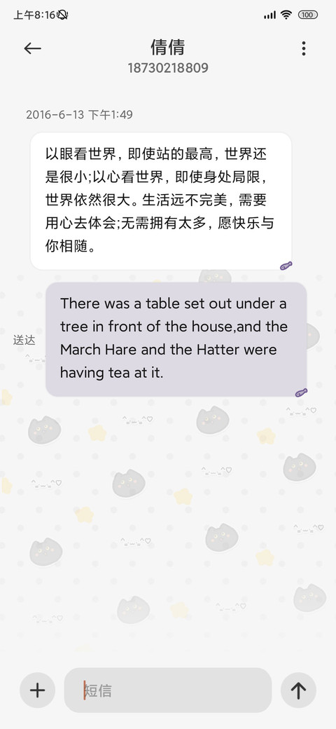 红眼镜小黑和三花 screenshot
