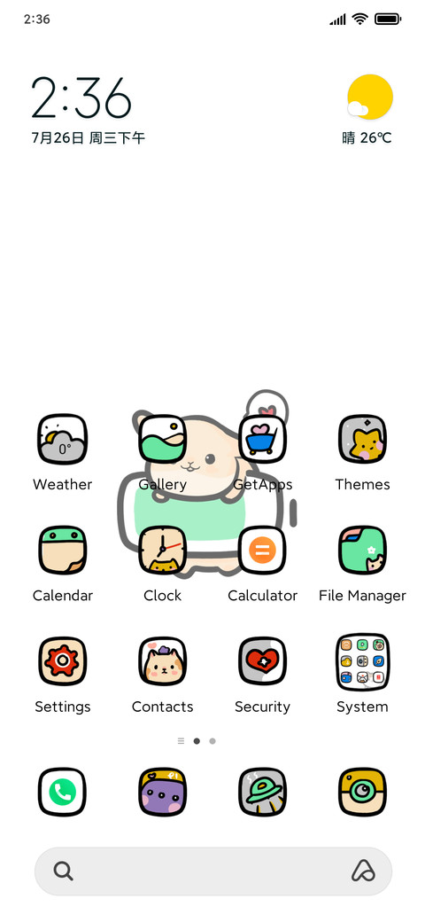 Of pet battery screenshot