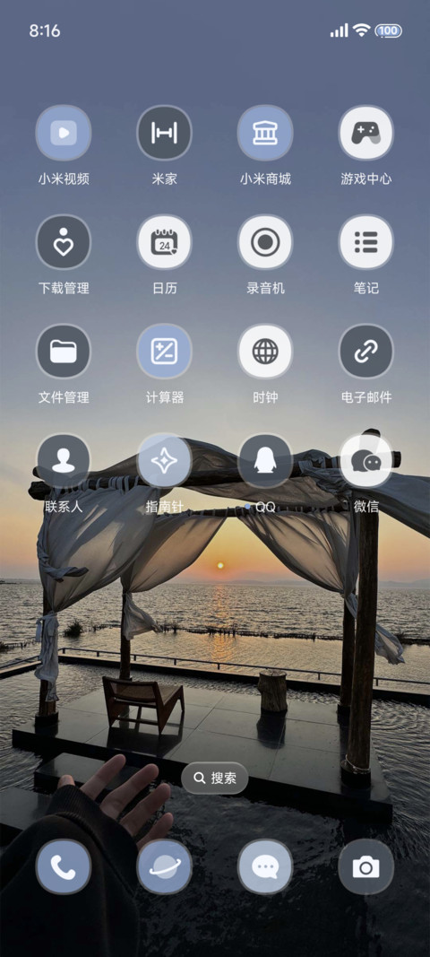 多壁纸 银河的旋律 screenshot
