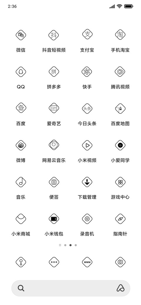 最白 screenshot