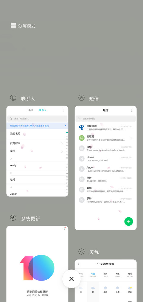 空白 screenshot