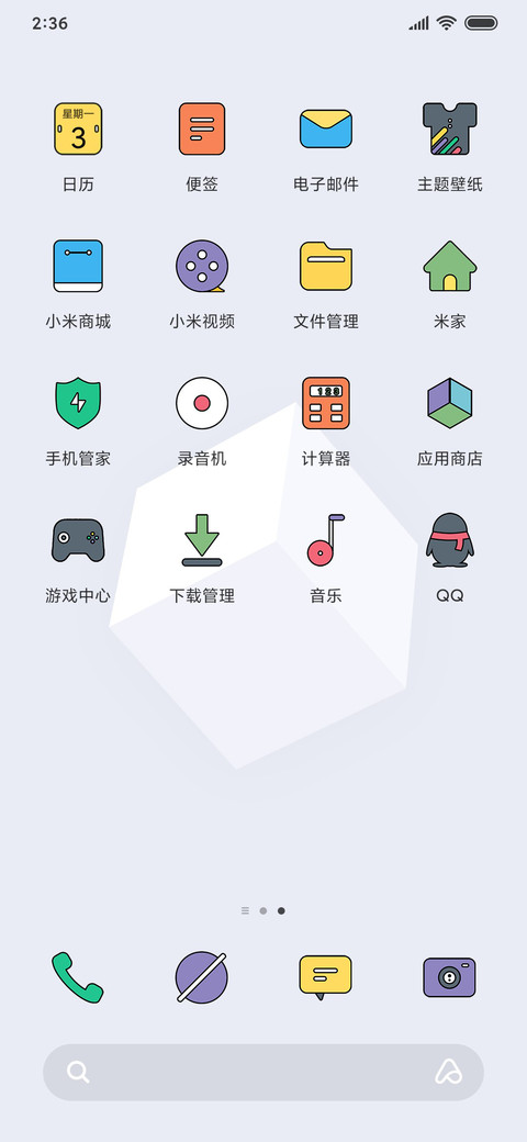 臻方 screenshot