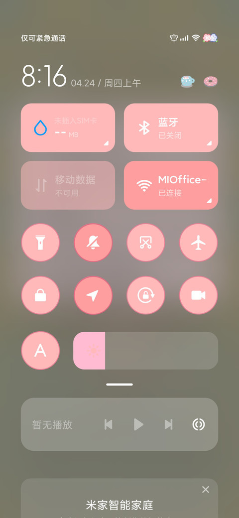 蛋糕帽子小狗 screenshot