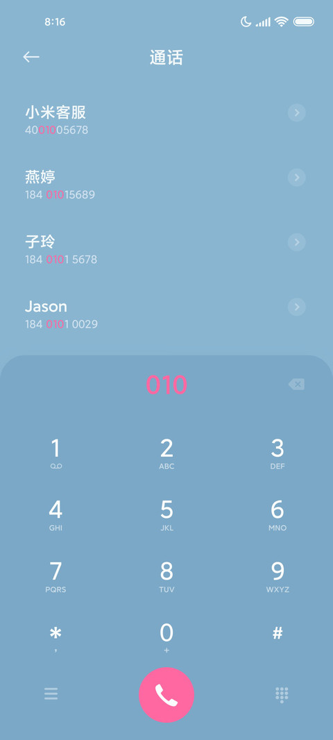 躁动的玻璃 screenshot