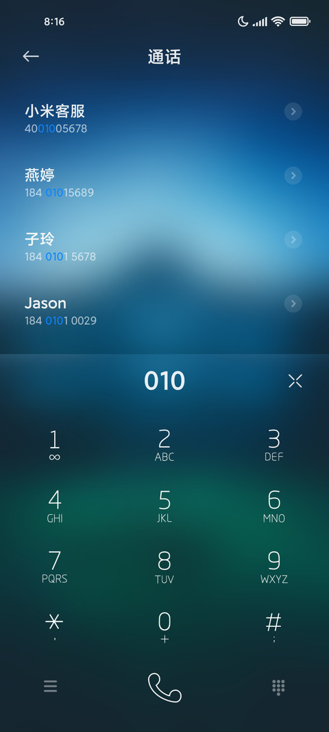 静夜 screenshot