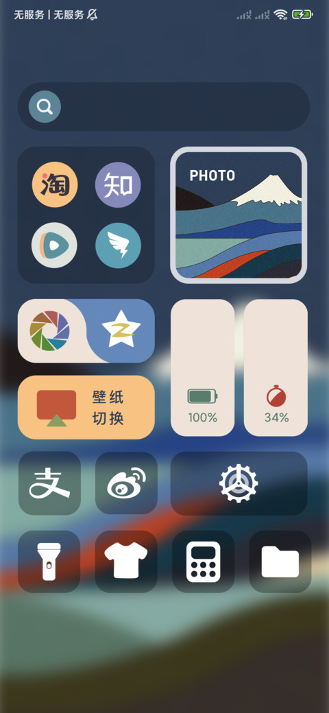 莫兰迪 南山南 screenshot