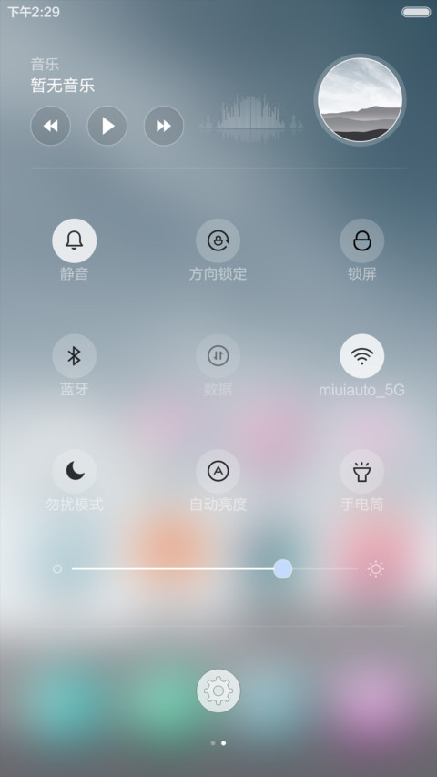 四色之沉香-唯美版 screenshot