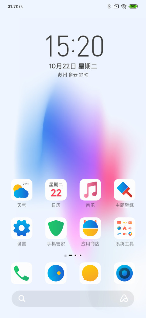 白 screenshot
