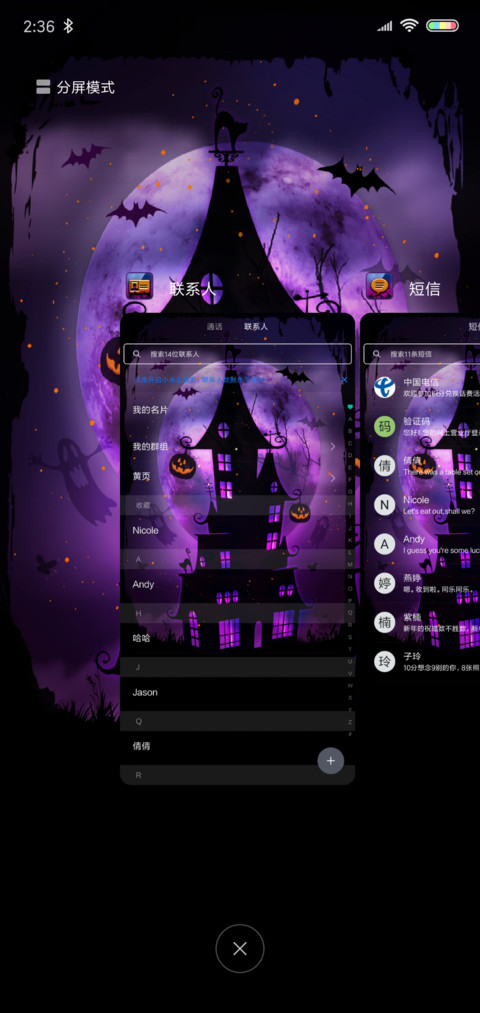万圣节幽灵狂欢 screenshot