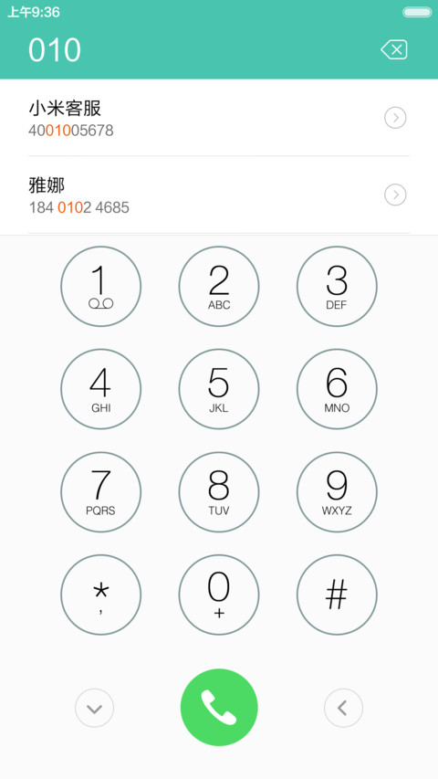 明澈（动态天气）_体验版 screenshot