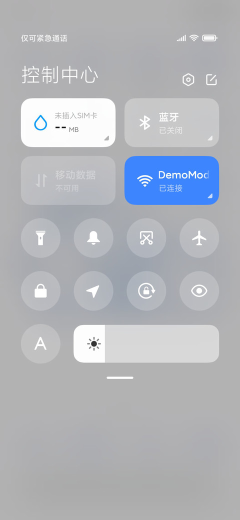 懒羊羊的小快乐 screenshot